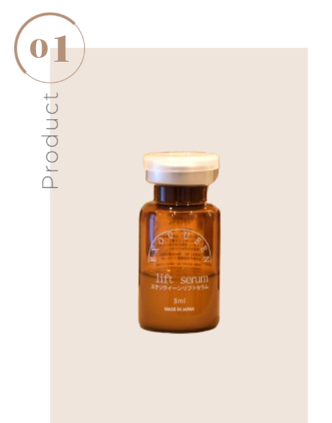 Exoqueen Lift Serum