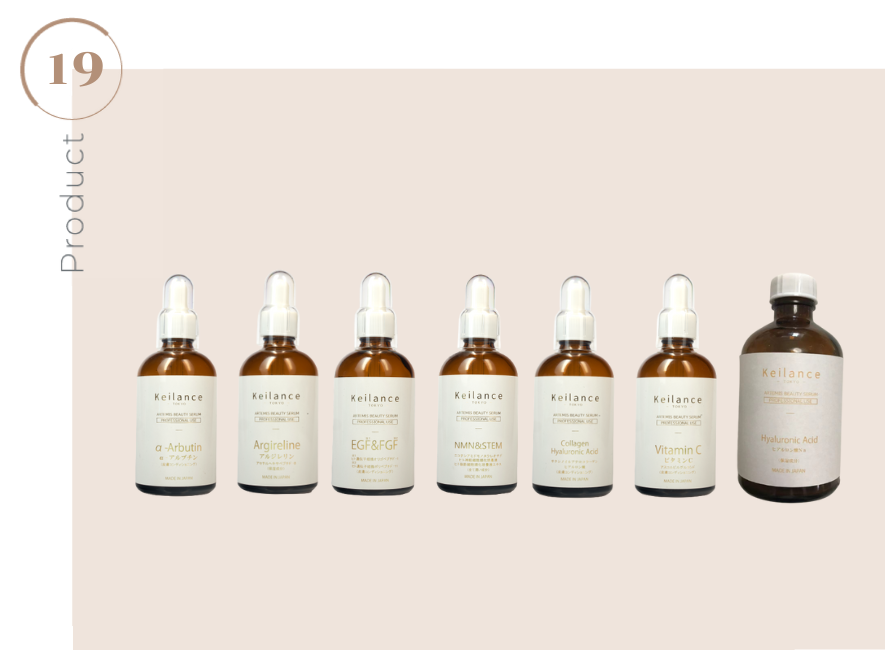 KEILANCE ARTEMIS BEAUTY SERUM