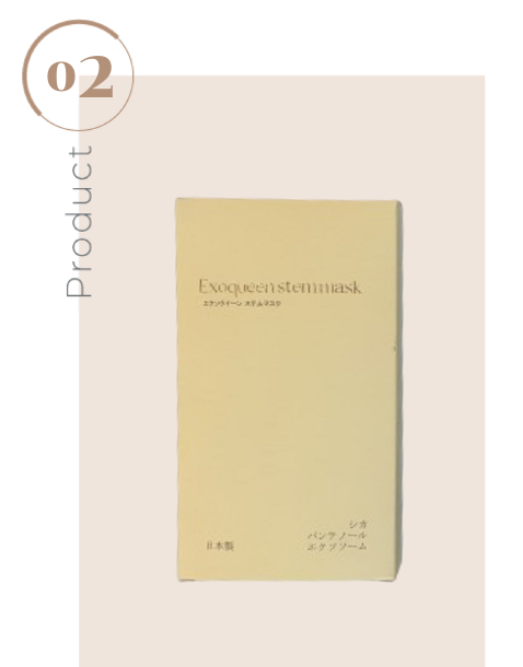 Exoqueen Stem Mask