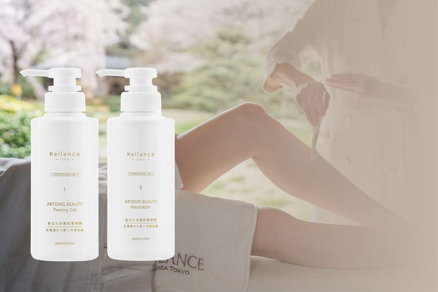 Natural Lactic Acid & Neutralization Liquid